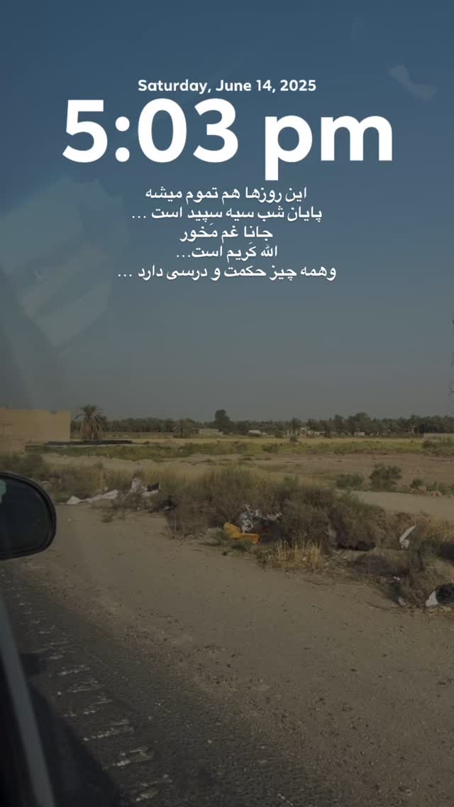  جدید ترین استوری اینستاگرام پریسا آشتیانی