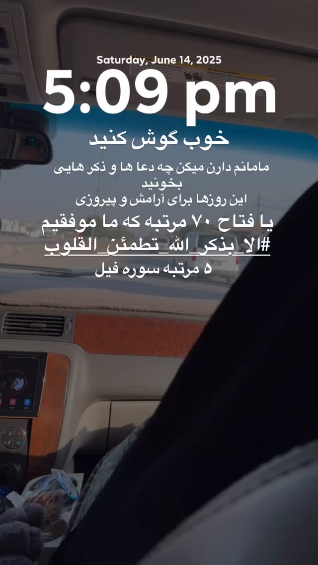  جدید ترین استوری اینستاگرام پریسا آشتیانی