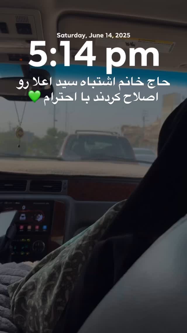  جدید ترین استوری اینستاگرام پریسا آشتیانی