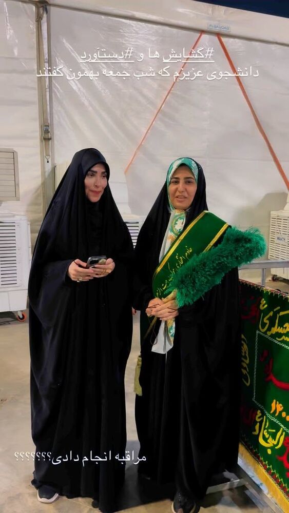  جدید ترین استوری اینستاگرام پریسا آشتیانی