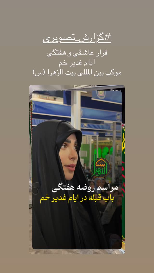  جدید ترین استوری اینستاگرام پریسا آشتیانی
