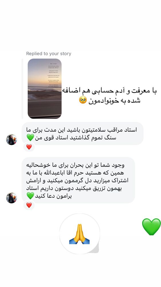  جدید ترین استوری اینستاگرام پریسا آشتیانی