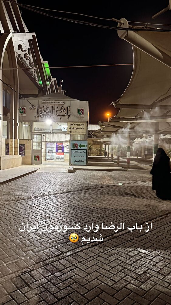  جدید ترین استوری اینستاگرام پریسا آشتیانی