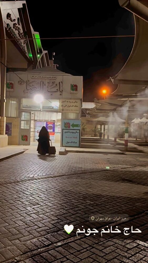  جدید ترین استوری اینستاگرام پریسا آشتیانی
