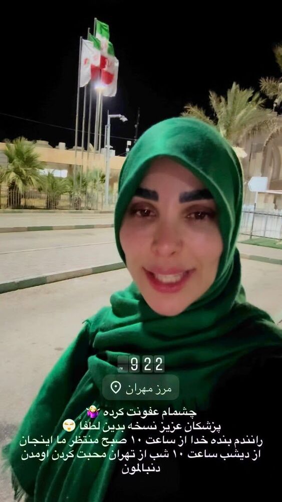  جدید ترین استوری اینستاگرام پریسا آشتیانی