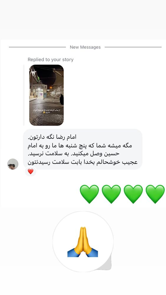  جدید ترین استوری اینستاگرام پریسا آشتیانی