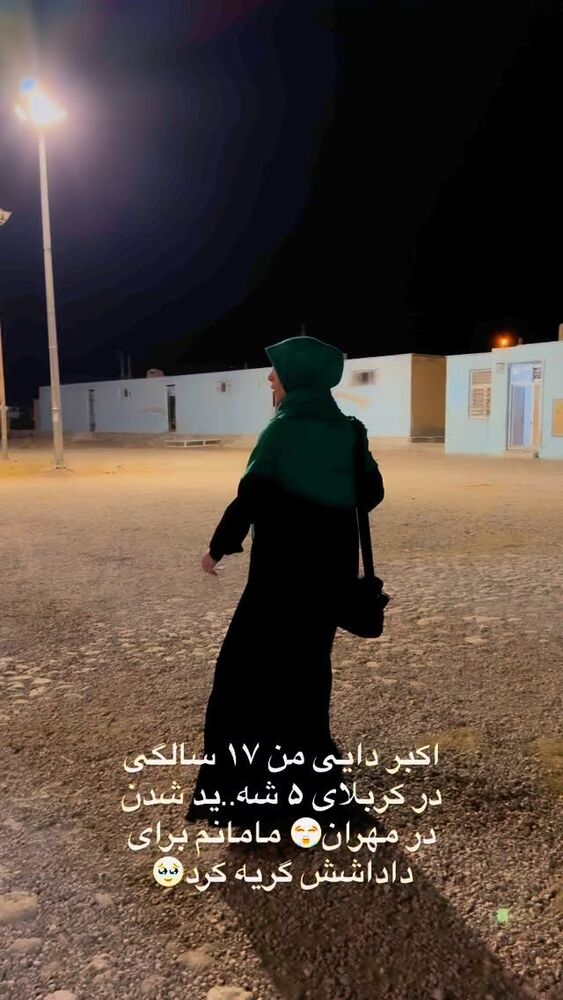  جدید ترین استوری اینستاگرام پریسا آشتیانی