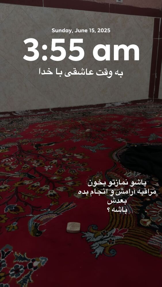  جدید ترین استوری اینستاگرام پریسا آشتیانی