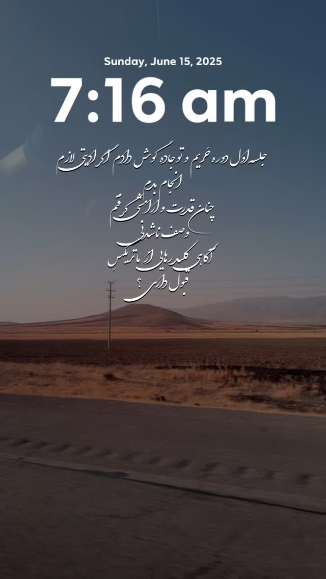  جدید ترین استوری اینستاگرام پریسا آشتیانی
