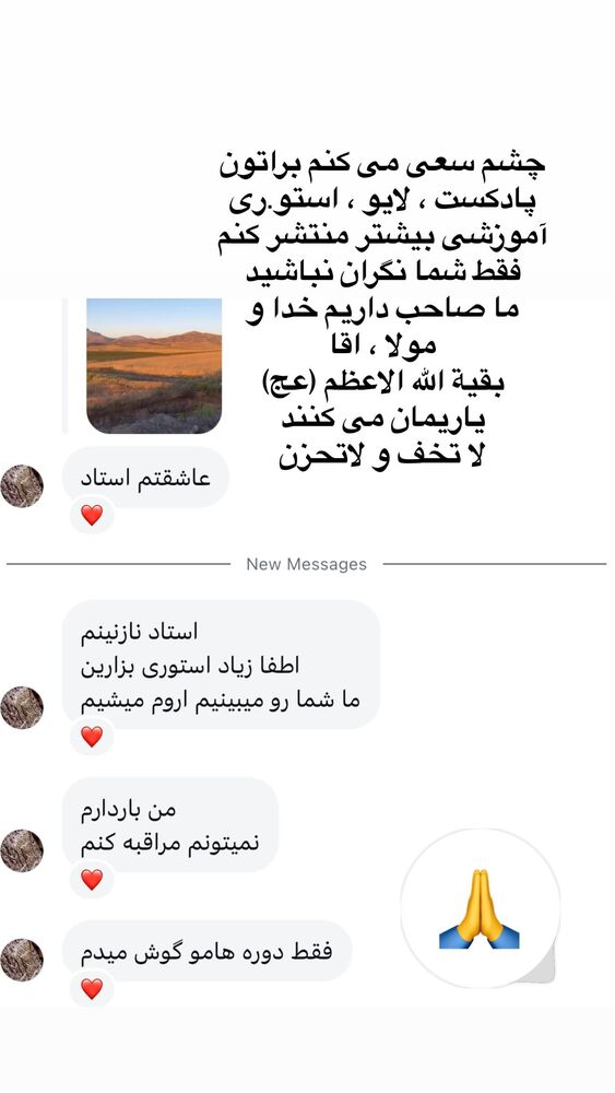  جدید ترین استوری اینستاگرام پریسا آشتیانی
