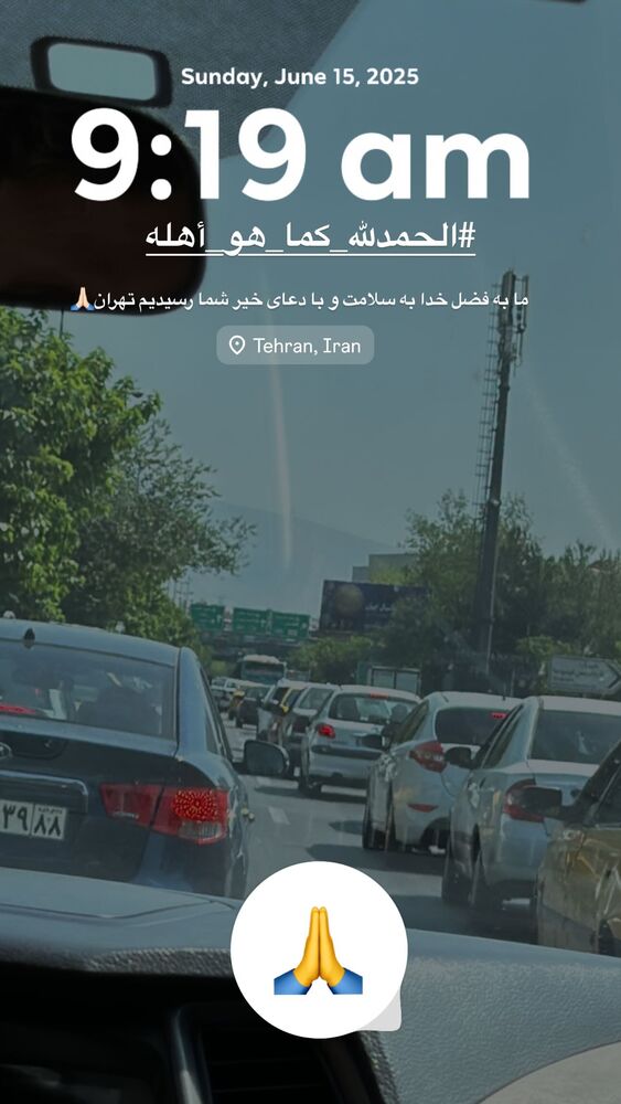  جدید ترین استوری اینستاگرام پریسا آشتیانی
