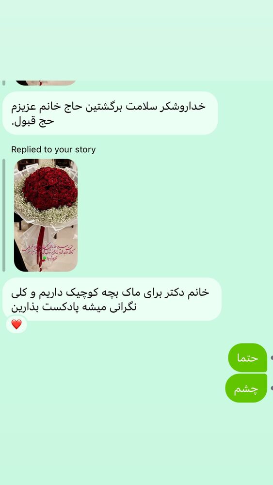 جدید ترین استوری اینستاگرام پریسا آشتیانی