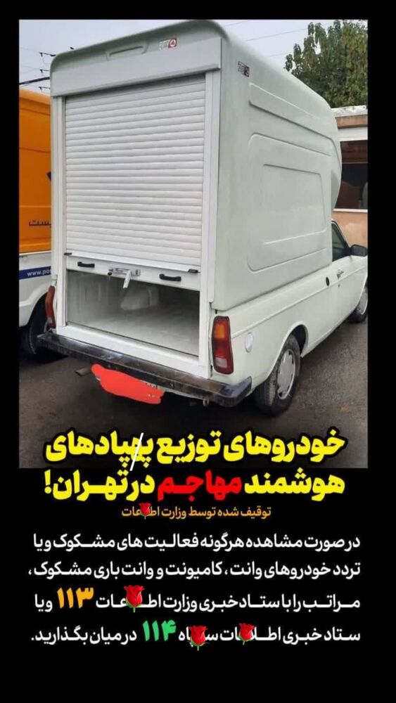  جدید ترین استوری اینستاگرام پریسا آشتیانی
