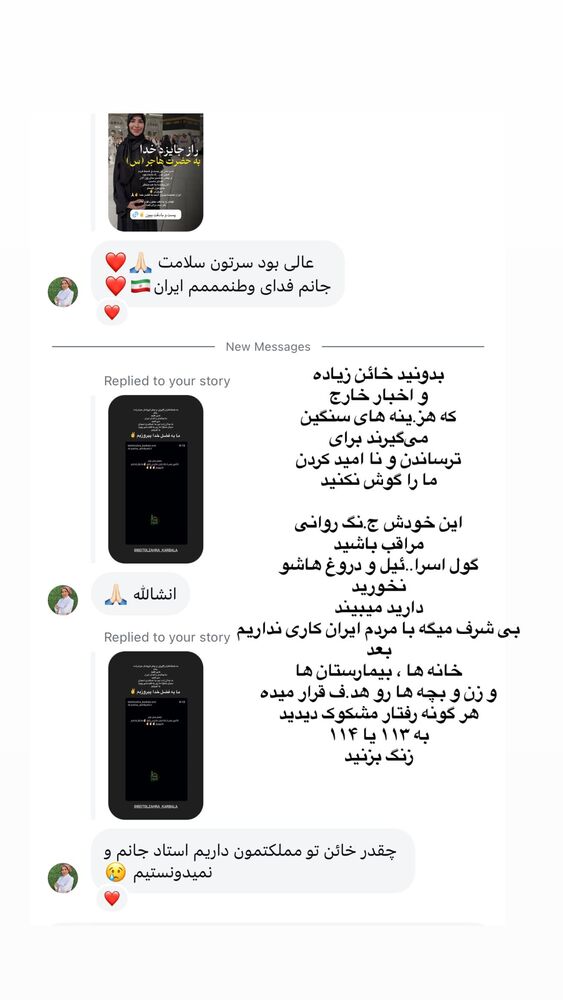  جدید ترین استوری اینستاگرام پریسا آشتیانی