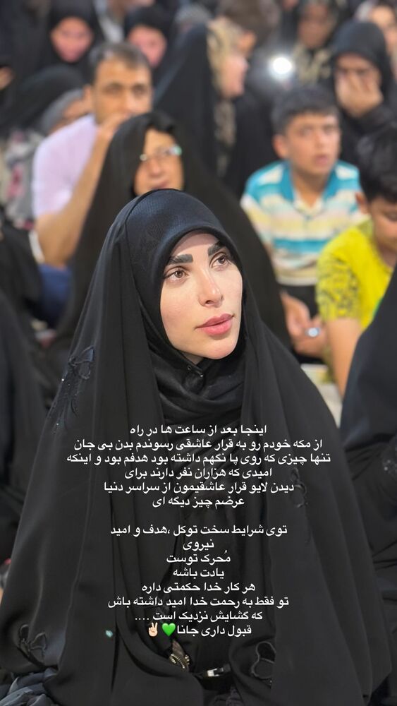  جدید ترین استوری اینستاگرام پریسا آشتیانی