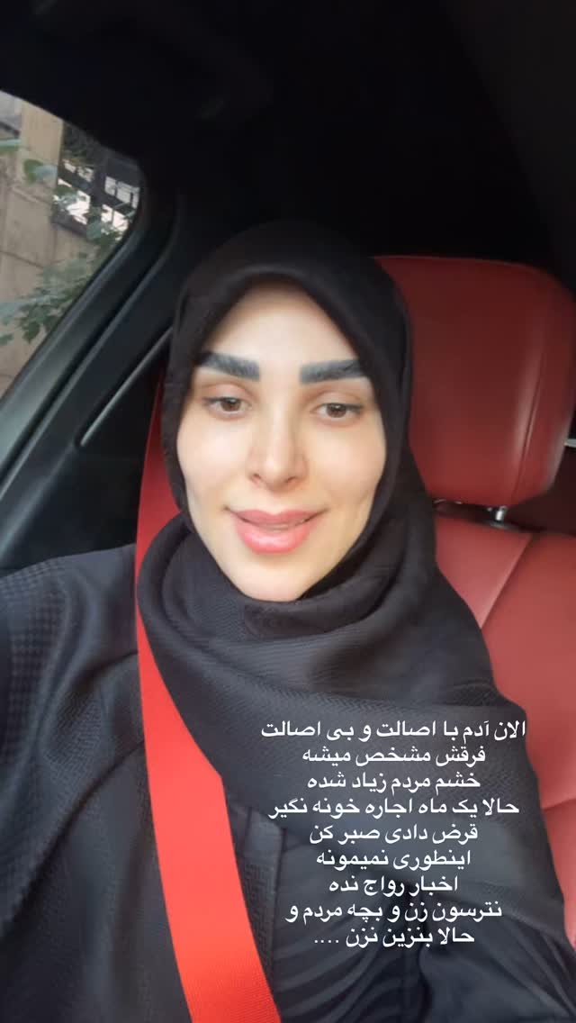  جدید ترین استوری اینستاگرام پریسا آشتیانی