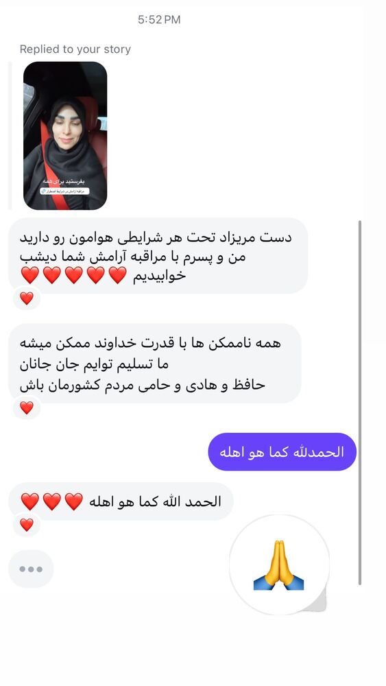  جدید ترین استوری اینستاگرام پریسا آشتیانی