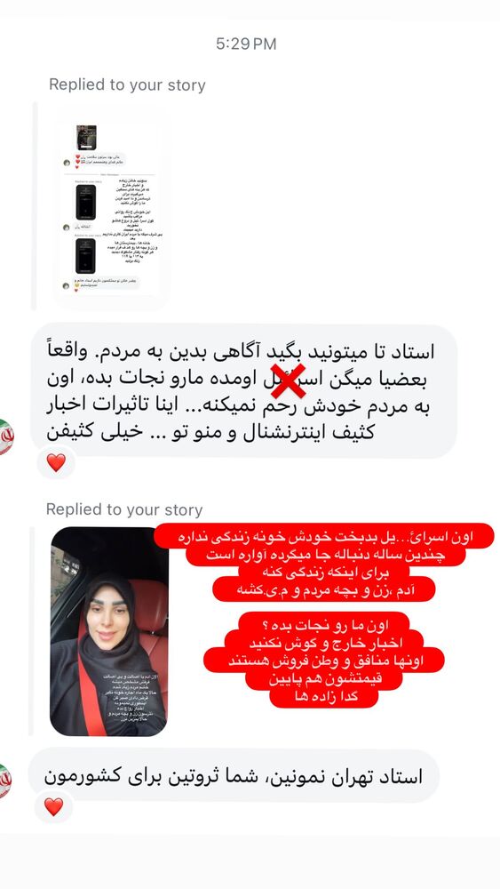  جدید ترین استوری اینستاگرام پریسا آشتیانی