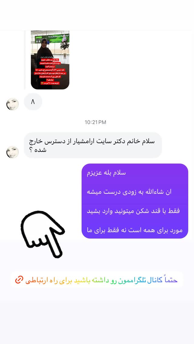  جدید ترین استوری اینستاگرام پریسا آشتیانی