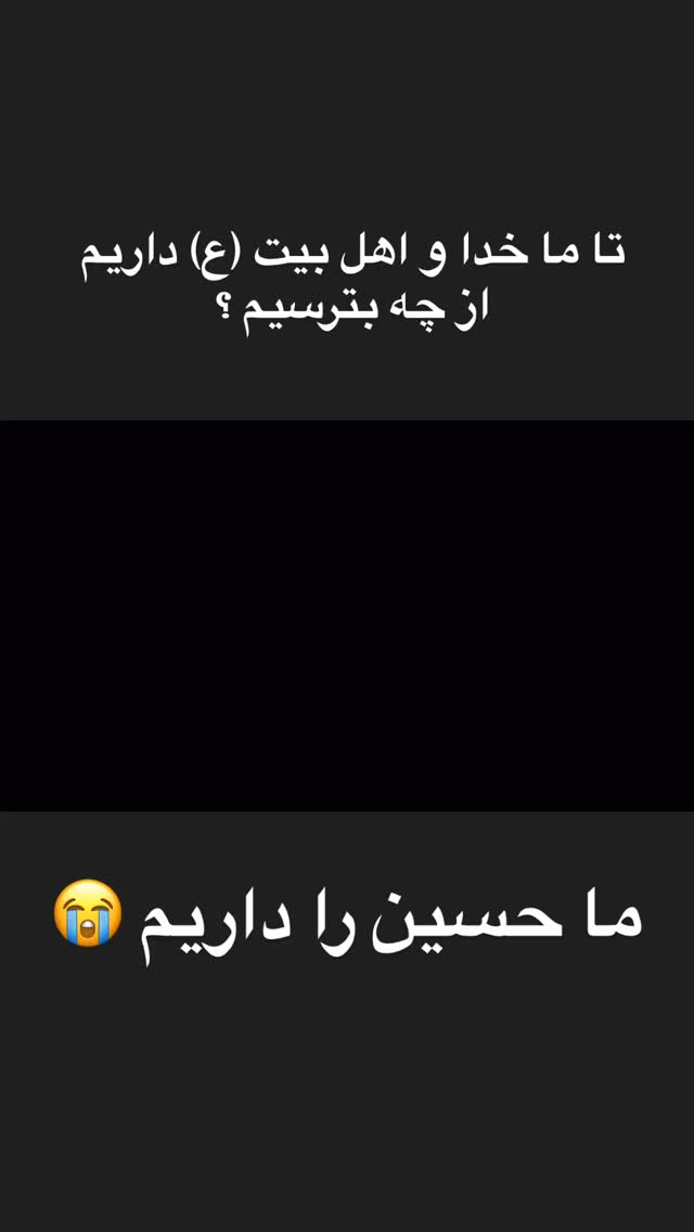  جدید ترین استوری اینستاگرام پریسا آشتیانی