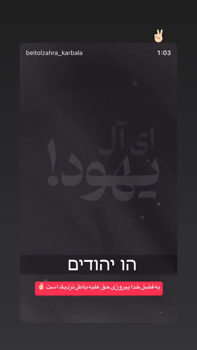  جدید ترین استوری اینستاگرام پریسا آشتیانی