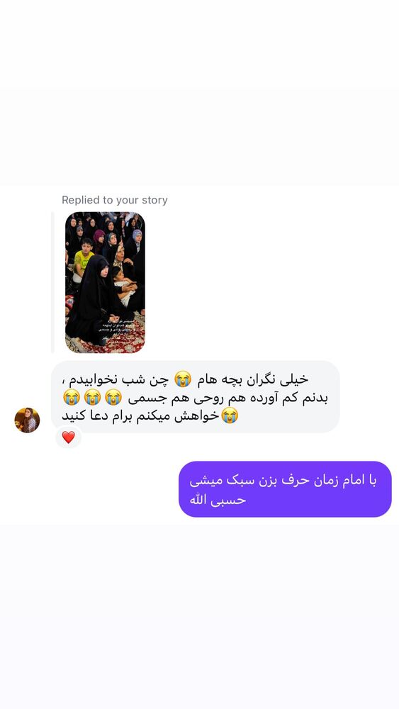  جدید ترین استوری اینستاگرام پریسا آشتیانی