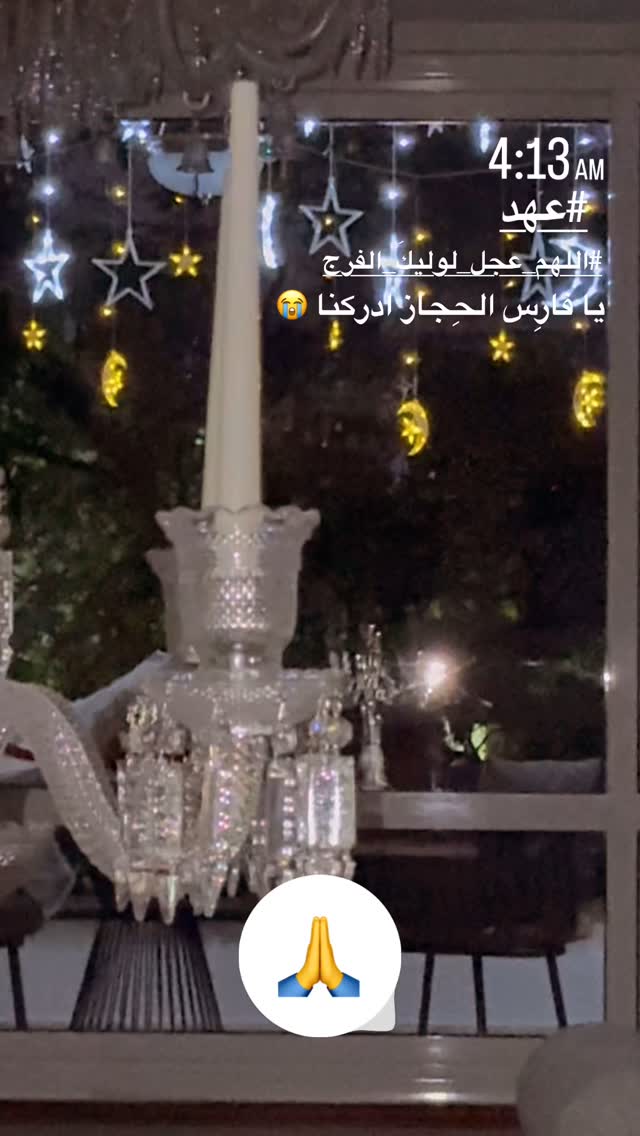  جدید ترین استوری اینستاگرام پریسا آشتیانی