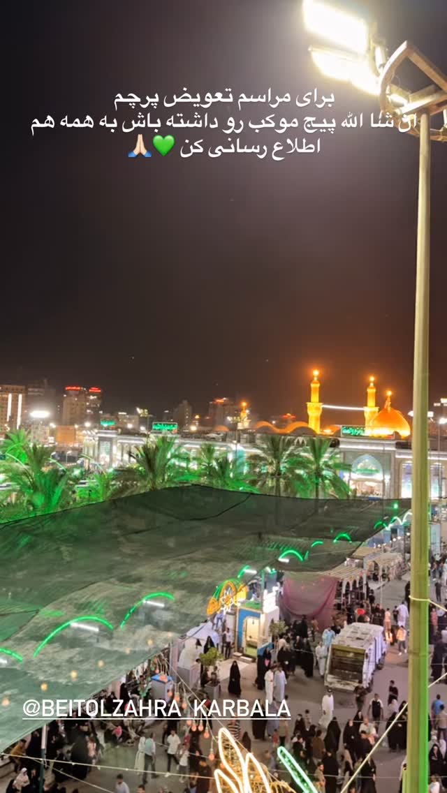  جدید ترین استوری اینستاگرام پریسا آشتیانی