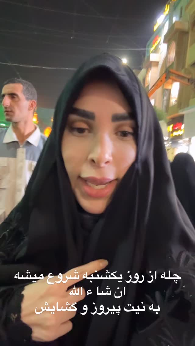  جدید ترین استوری اینستاگرام پریسا آشتیانی
