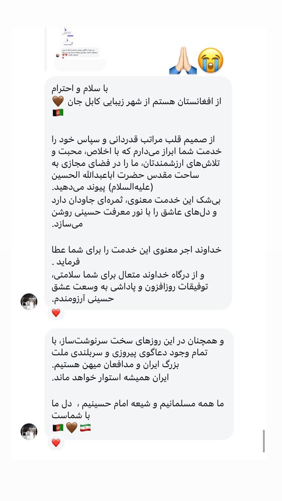  جدید ترین استوری اینستاگرام پریسا آشتیانی