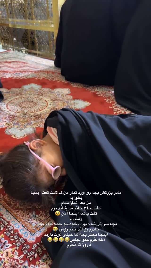  جدید ترین استوری اینستاگرام پریسا آشتیانی