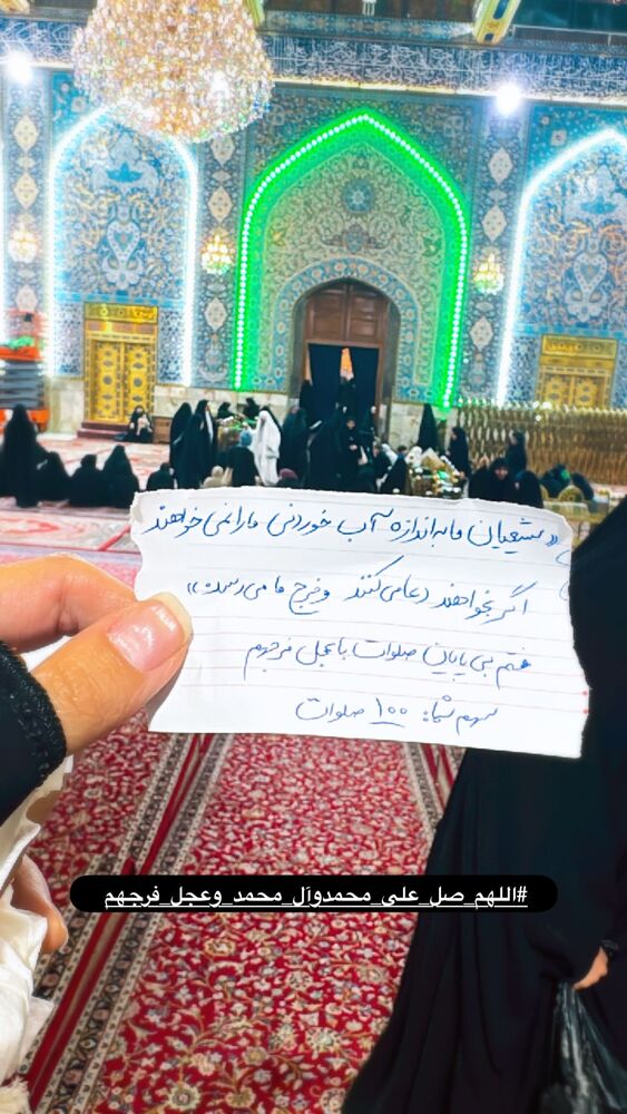  جدید ترین استوری اینستاگرام پریسا آشتیانی