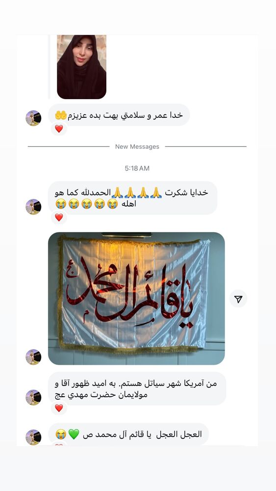  جدید ترین استوری اینستاگرام پریسا آشتیانی