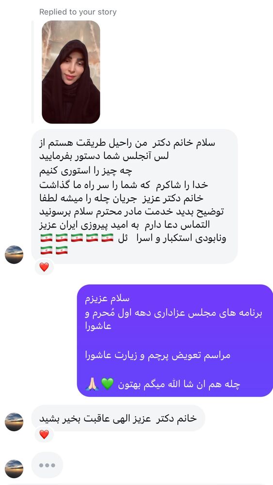  جدید ترین استوری اینستاگرام پریسا آشتیانی