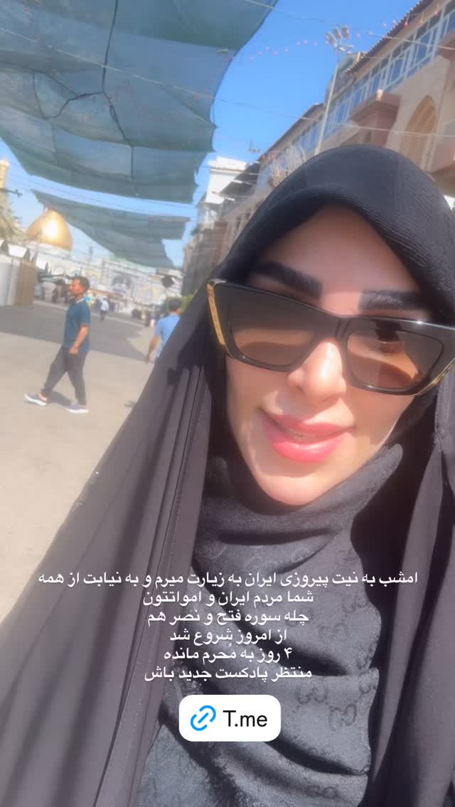  جدید ترین استوری اینستاگرام پریسا آشتیانی