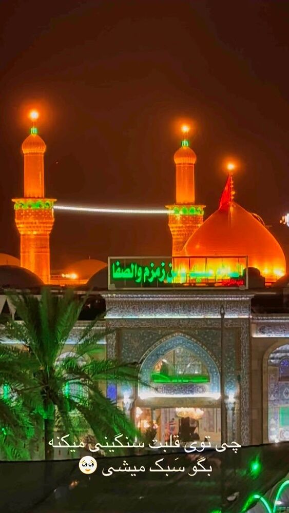  جدید ترین استوری اینستاگرام پریسا آشتیانی