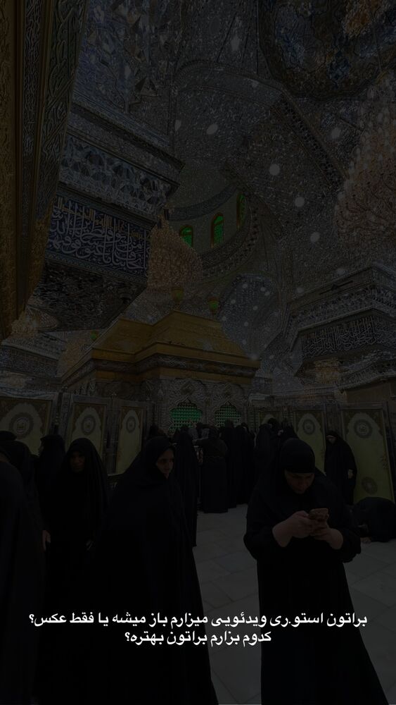  جدید ترین استوری اینستاگرام پریسا آشتیانی