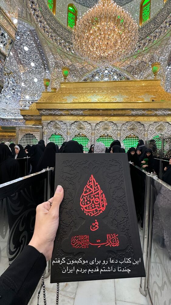  جدید ترین استوری اینستاگرام پریسا آشتیانی