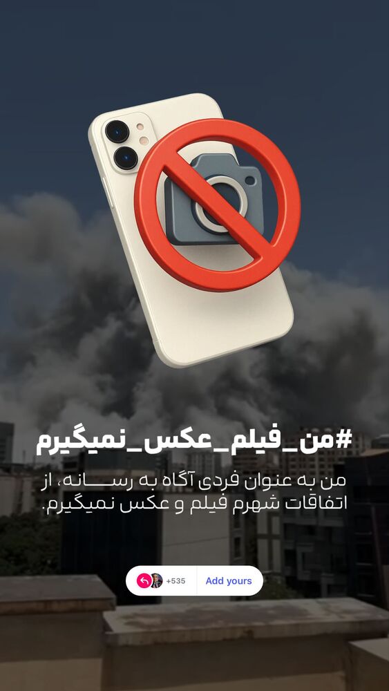  جدید ترین استوری اینستاگرام پریسا آشتیانی