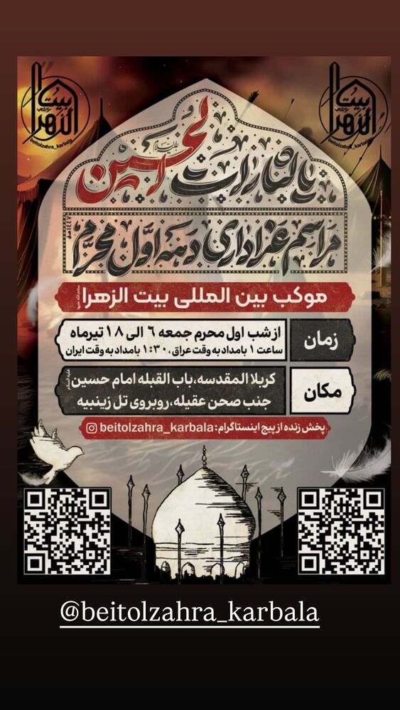  جدید ترین استوری اینستاگرام پریسا آشتیانی