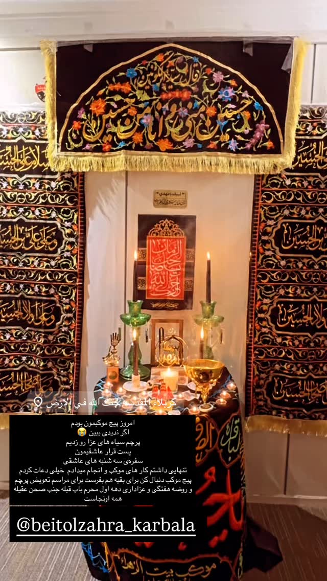  جدید ترین استوری اینستاگرام پریسا آشتیانی