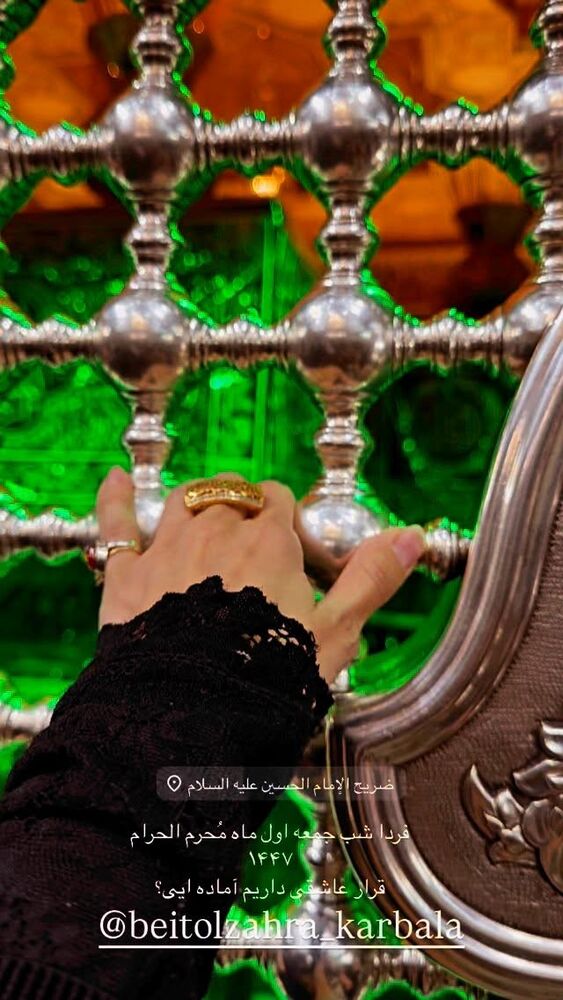  جدید ترین استوری اینستاگرام پریسا آشتیانی
