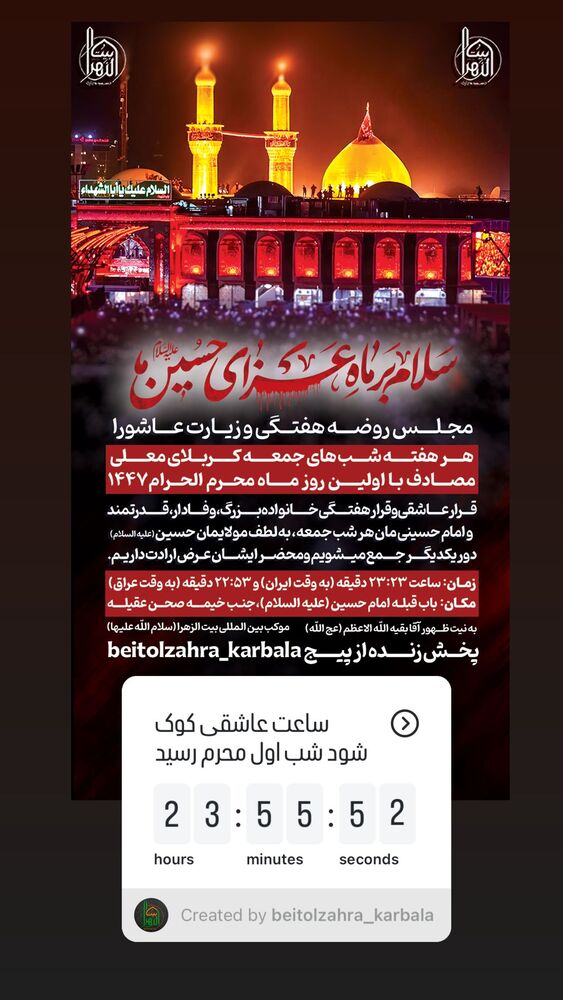  جدید ترین استوری اینستاگرام پریسا آشتیانی