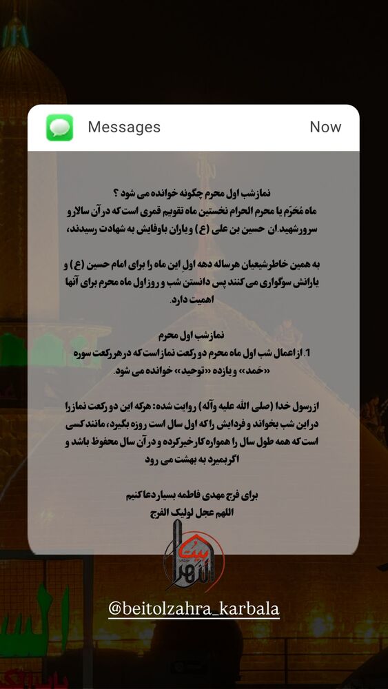  جدید ترین استوری اینستاگرام پریسا آشتیانی
