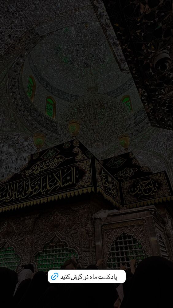  جدید ترین استوری اینستاگرام پریسا آشتیانی