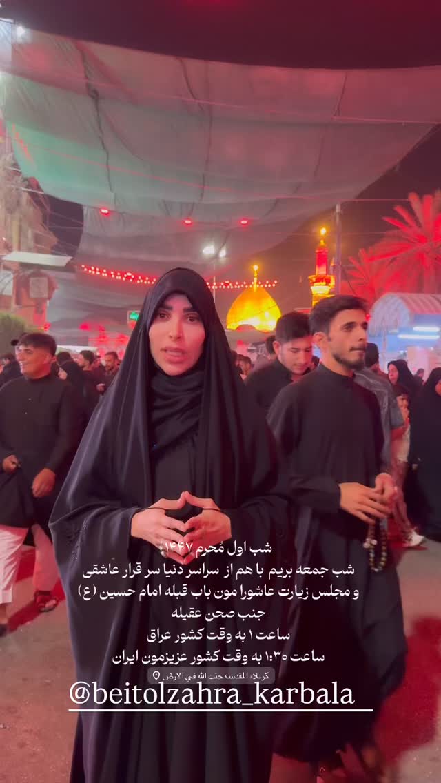  جدید ترین استوری اینستاگرام پریسا آشتیانی