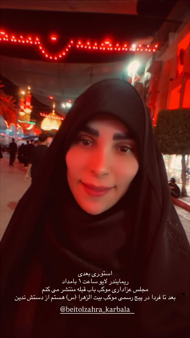  جدید ترین استوری اینستاگرام پریسا آشتیانی
