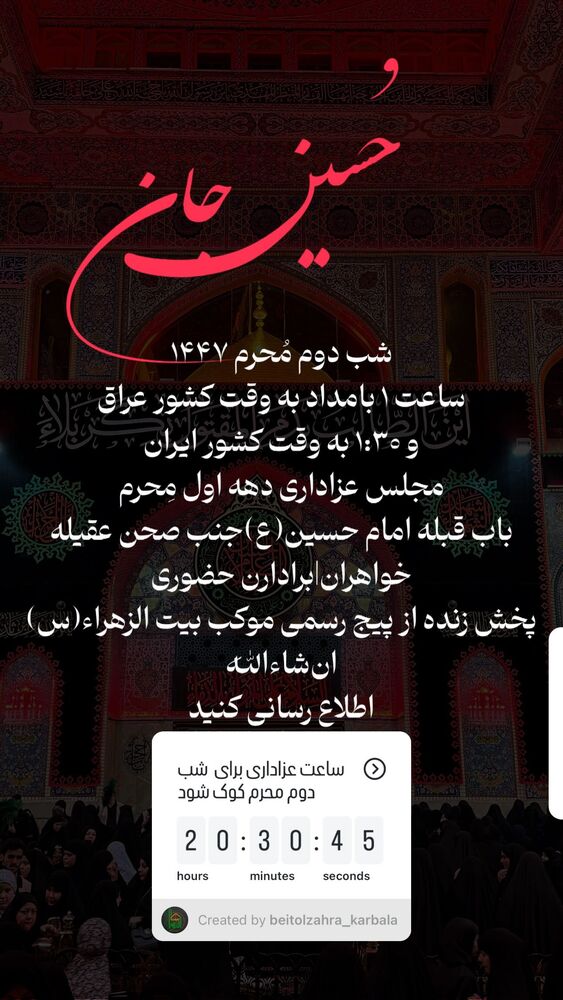  جدید ترین استوری اینستاگرام پریسا آشتیانی