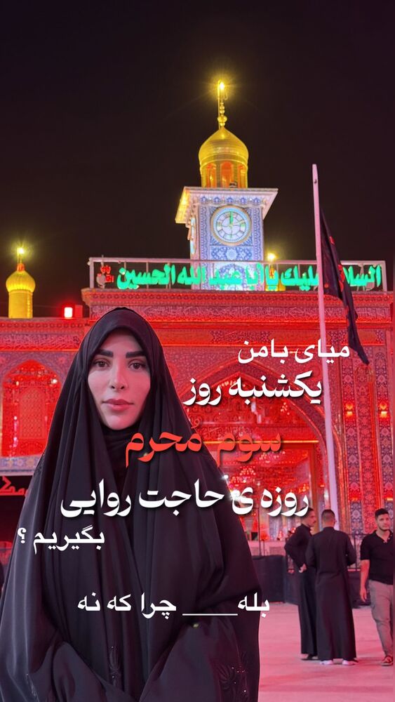  جدید ترین استوری اینستاگرام پریسا آشتیانی