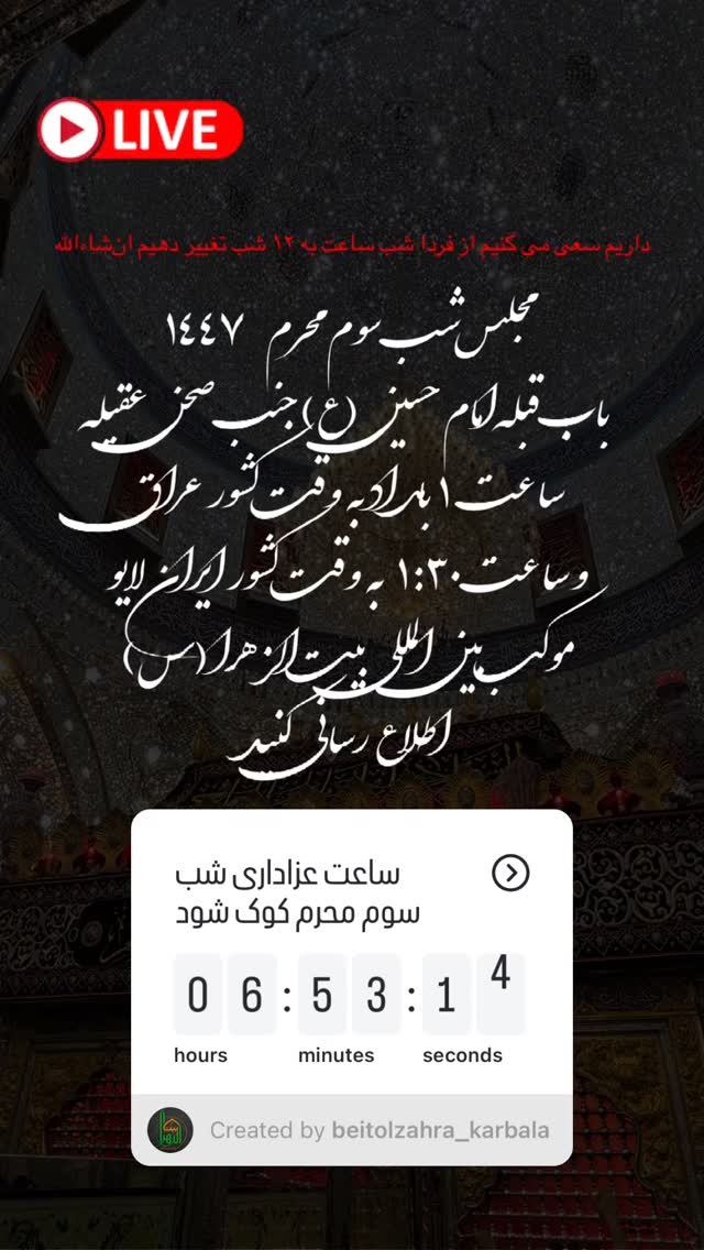  جدید ترین استوری اینستاگرام پریسا آشتیانی